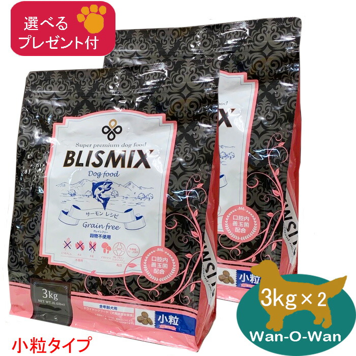 楽天市場】ブリスミックス グレインフリーサーモン (小粒) 3kg×3
