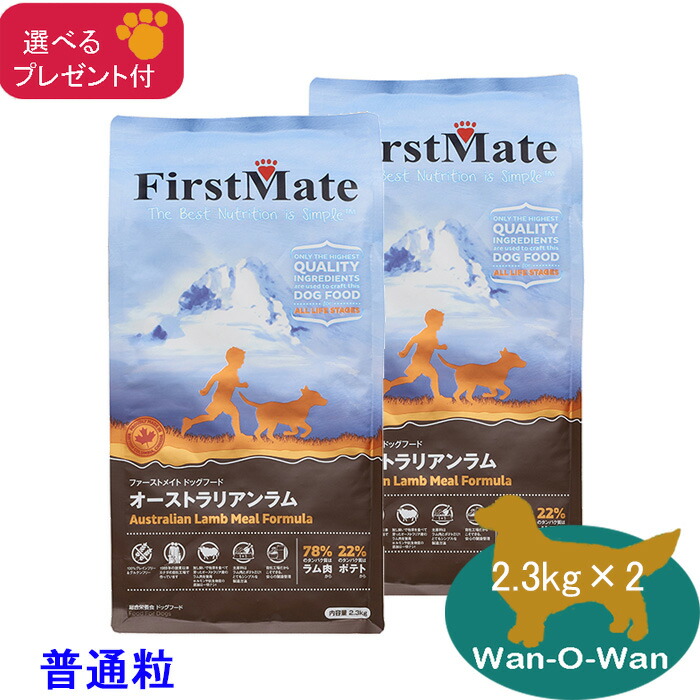 楽天市場】□アボ・ダームラム＆ライス 8.0kg : Happy Pet Chatter