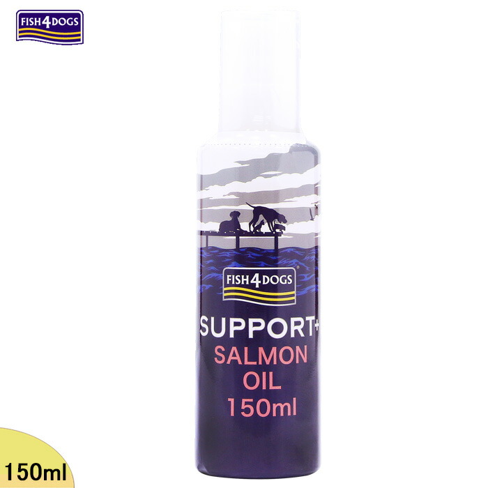 楽天市場】フィッシュ4ドッグ サーモンオイル 150ml（ポンプ