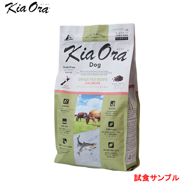 キアオラ ドッグフード ラム＆サーモン 5kg 楽天市場】Kia Ora キアオラ ドッグフード ラム＆サーモン 5kg +