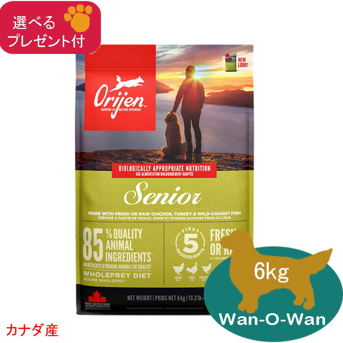 楽天市場】オリジン シニア (カナダ産) 2kg 【正規品】 : Wan-O-Wan