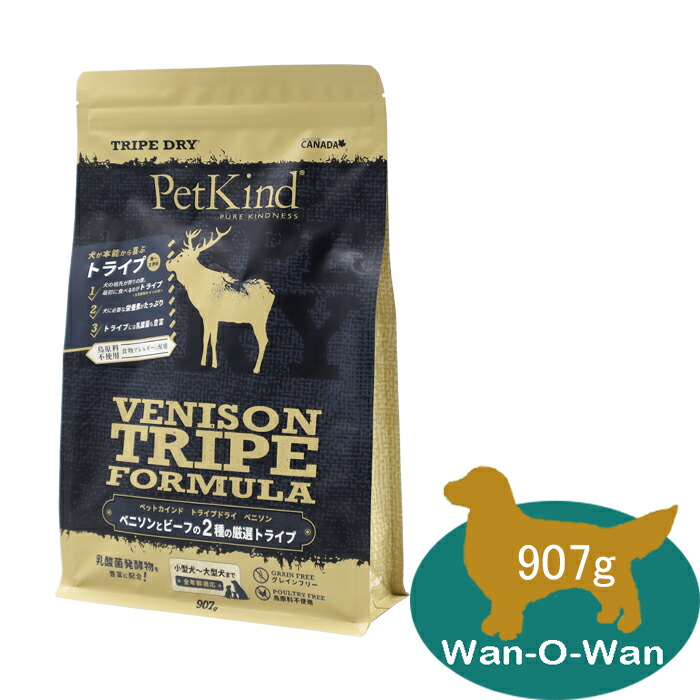 楽天市場】ペットカインド グリーン ベニソントライプ 907g : 犬と猫の