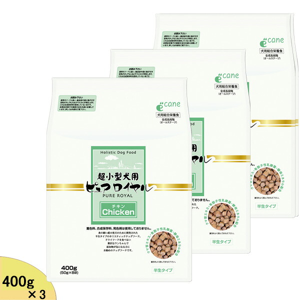 意気地無し(ビュアロイヤル) 超小型犬用 400g(50g×8袋入)×3