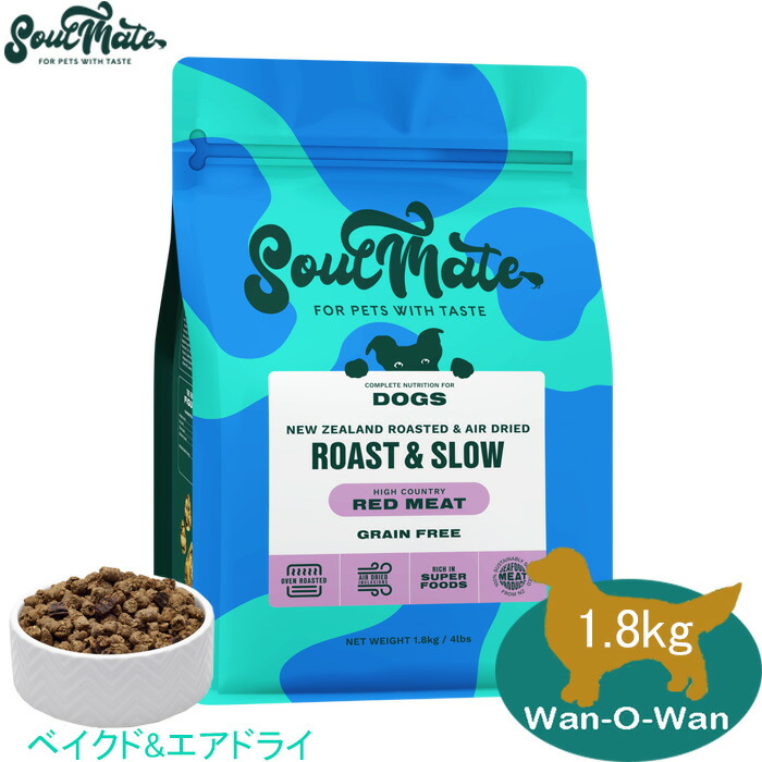 楽天市場】 Dry Foods ドライフード > SoulMate ソウルメイト