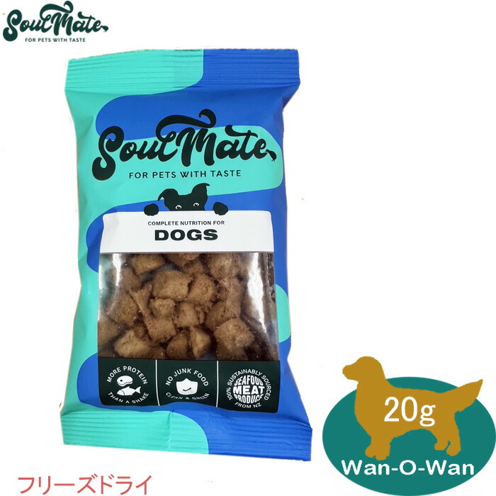 Soul Mate フリーズドライ チキン 20g/400g | ーCanon petlif