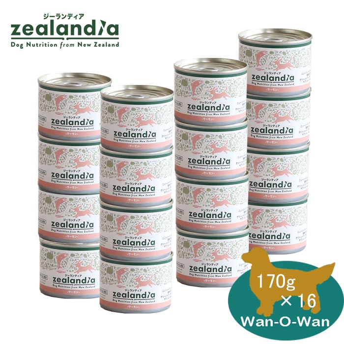 (各種クーポン有)ジーランディア ドッグ(サーモン)缶　170g&times;16個　【正規品】｜Wan-O-Wan店