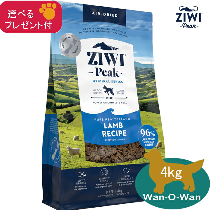 楽天市場】ジウィピーク Ziwipeak ドッグフード ラム 4kg 賞味2027.07