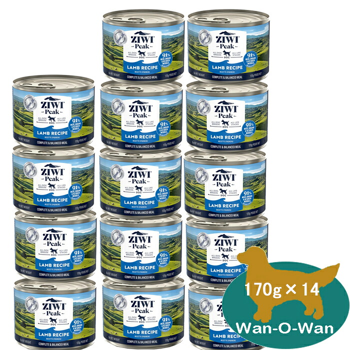 (各種クーポン有)ジウィピーク ZiwiPeak 　ドッグ缶 (ラム) 170g&times;14　(+２缶プレゼント)【正規品】｜Wan-O-Wan店