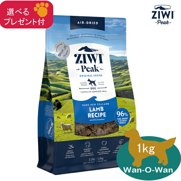 楽天市場】ジウィピーク Ziwipeak スチーム＆ドライ・ドッグフード