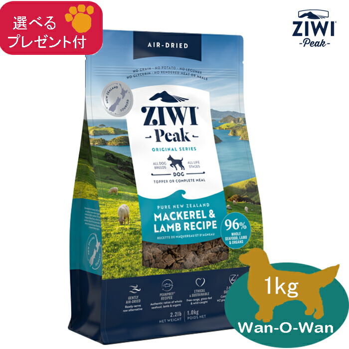 楽天市場】ジウィピーク Ziwipeak NZマッカロー＆ラム 2.5kg +