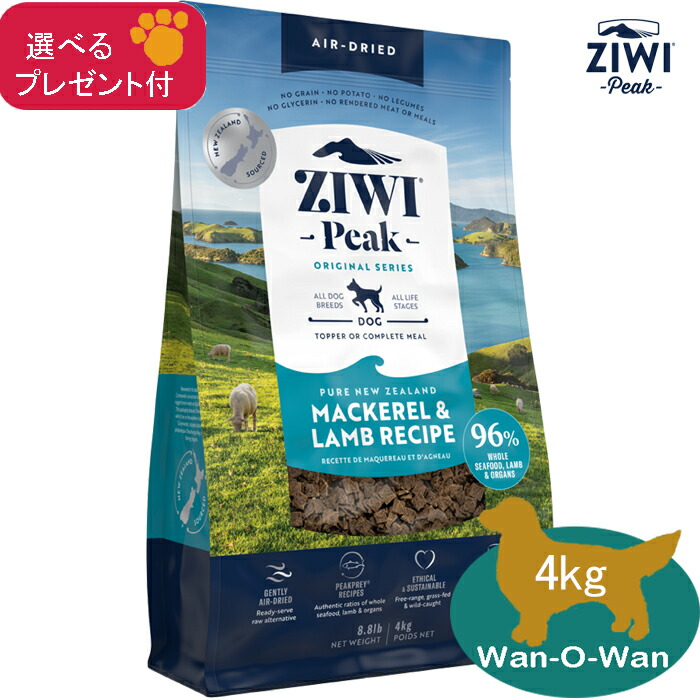 楽天市場】ジウィピーク ZiwiPeak (エアドライ・ドッグフード