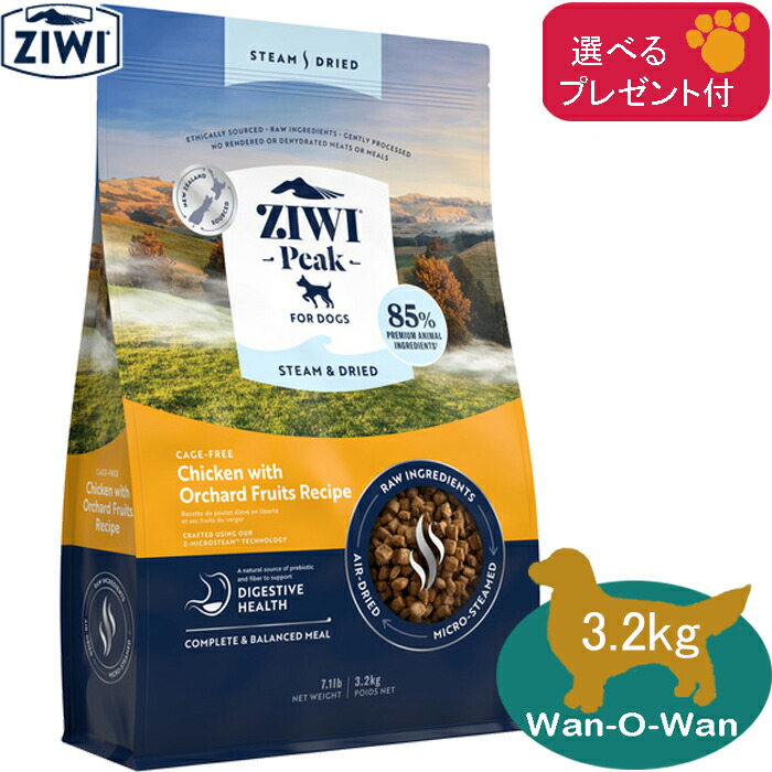 【楽天市場】(各種クーポン有)ジウィピーク ZiwiPeak (スチーム＆ドライ・ドッグフード) ケージフリーチキン with オーチャード ...