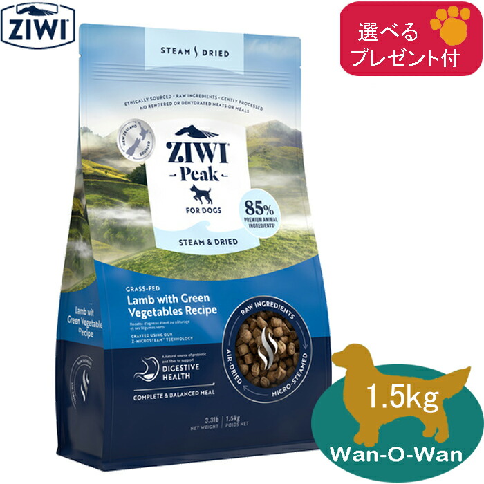 お得！Ziwipeak ラム肉とグリーン野菜 800g＋240g Ziwipeak ラム肉とグリーン野菜 800g＋240g ドッグフード