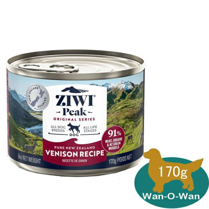 楽天市場】(5%クーポン有 2/23 01:59まで) ジウィピーク ZiwiPeak