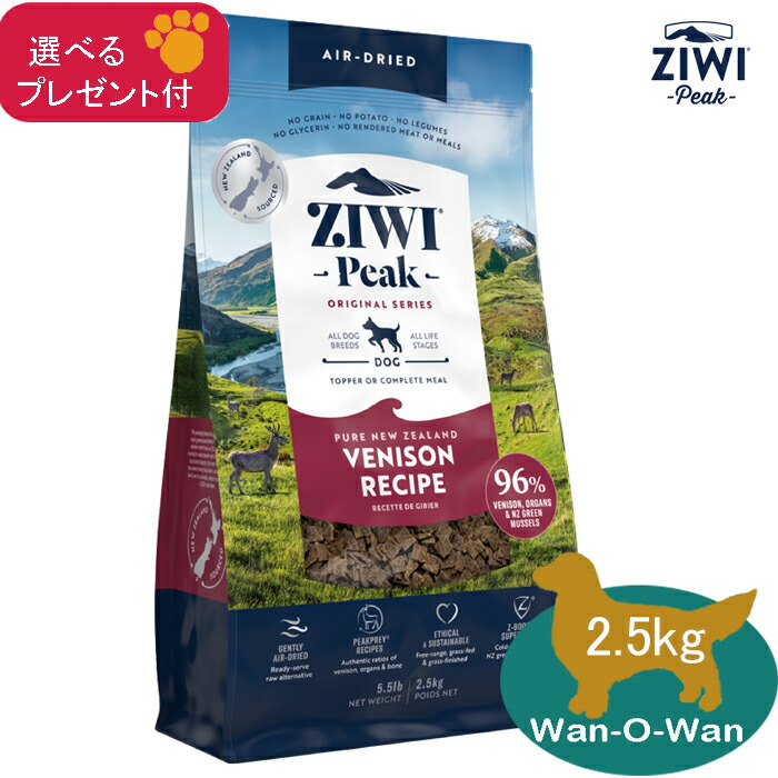 楽天市場】ジウィピーク ZiwiPeak (エアドライ・ドッグフード