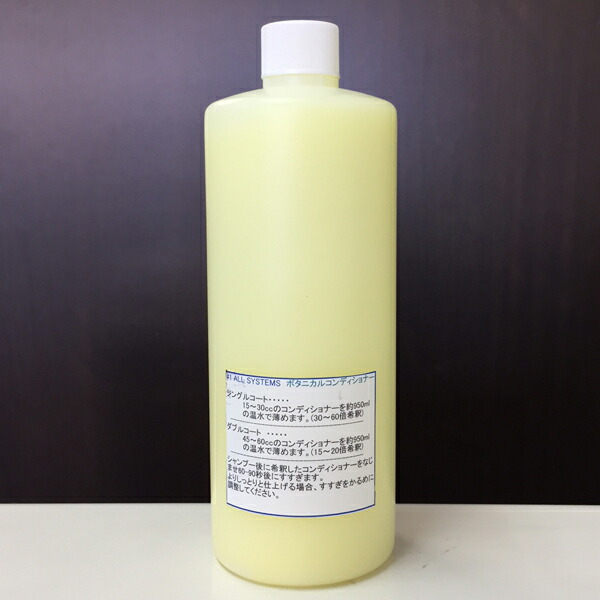 【早い者勝ち】新品・未開封　スーパープロ コンディショナーリンス 業務用4L CRC エンジンコンディショナー : オートバックスYahoo