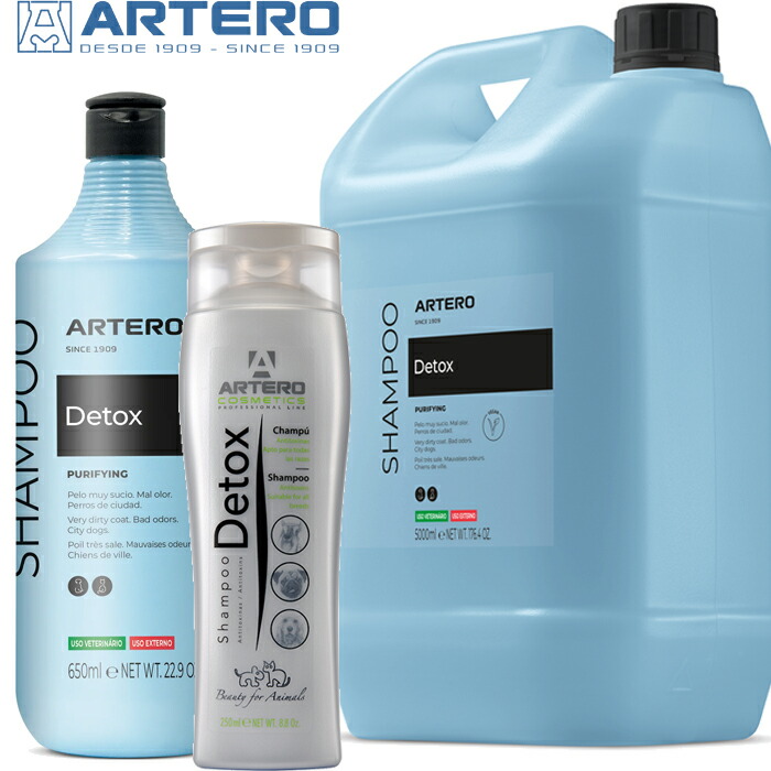 「8月以降値上&rArr;250ml 4460円・5L 27800円(税別)」アルテロ【ARTERO】　シャンプー　(デトックス)　250ml～5L　　クレンジングシャンプー｜Wan-O-Wan店
