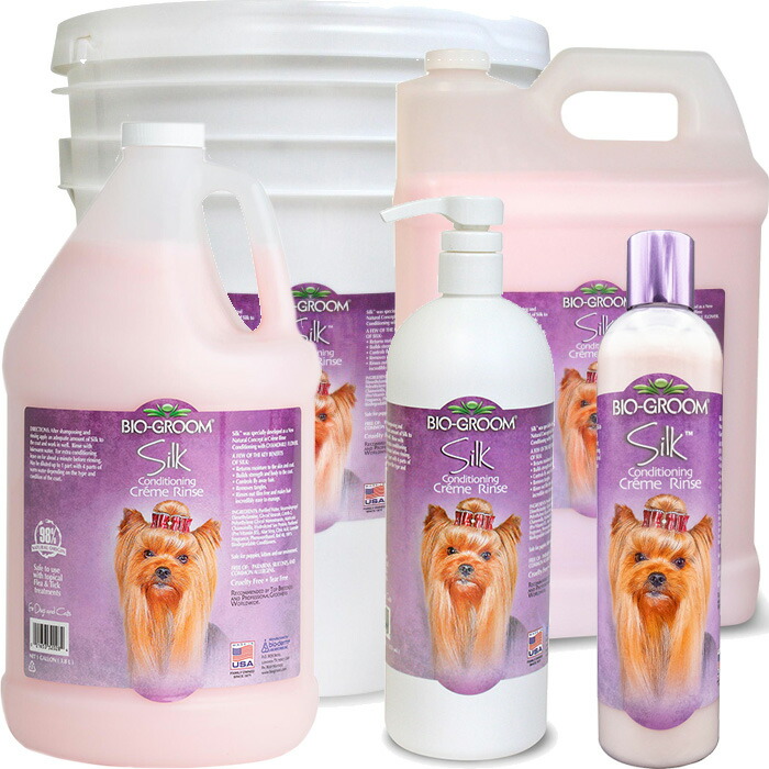 (各種クーポン有)バイオグルーム・シルククリーム リンス (355ml~5gal)|Wan-O-Wan店