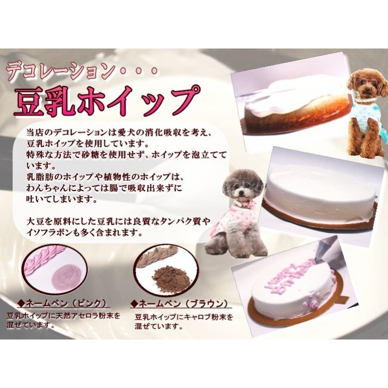 最大66 オフ あす楽 犬用のお誕生日ケーキ 名入れok ハッピーデーケーキ 野菜とささみ生地 4号サイズ直径12センチ 無添加で安心人気バースデーおやつギフト 小中大型犬 お急ぎの方 プレゼント 低カロリー シニアもおすすめ フードやごはんの代わりに 特別な記念日