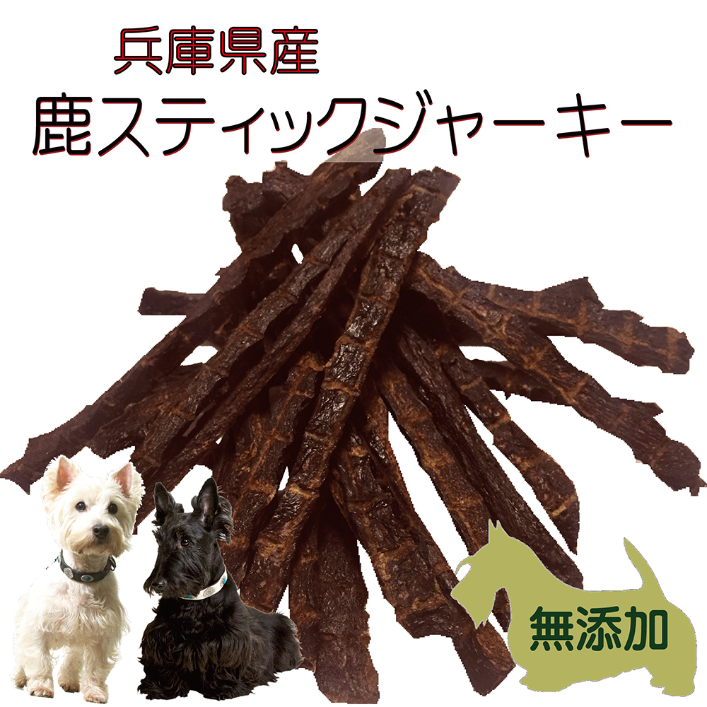 楽天市場 犬用 猫用 無添加 国産 ジビエ 鹿肉 スティック ジャーキー 50ｇ 手作り 高級 トリーツ おやつ ドッグ キャット 天然 帝塚山wanbana 低カロリー 高タンパク アレルギー体質の愛犬におすすめ ペットフード Wanplus楽天市場店