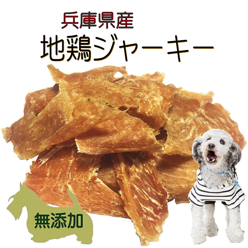 楽天市場】犬 猫用 無添加 おやつ ひとくちサイズ ジャーキー 3種セット 50ｇ 豚レバー 地鶏ささみ サーモンビッツ 栄養 お肉 高級 人気  アレルギー体質のペットに パピーからシニア犬 オールステージ対応 トリーツ ドッグ 天然 帝塚山 ワンバナ : ペットフード WANPlus ...