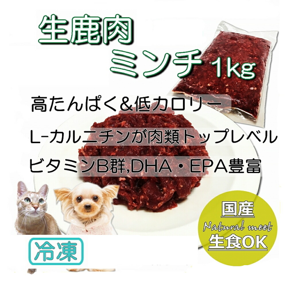 楽天市場】犬用 手作りごはん 食材に 無添加 生ラム肉ミンチ ラム肉