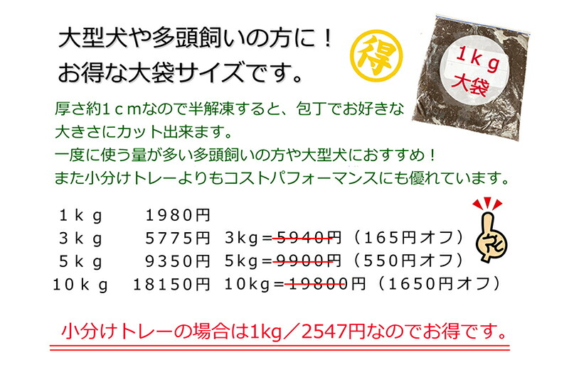 お得用大いさ 大袋 いわしを丸ごと張る 10 トッピングや手作り摂食のマティエールに 大型探り 一杯結球飼いの道順に 手作り 食 材料 ごはん トッピング とと フィッシュ お御安い 素朴 零増加 アレルギー体質の愛犬も 清新 泣きやけ 量たんぱく 帝塚山ワンバナ 凍る 6600