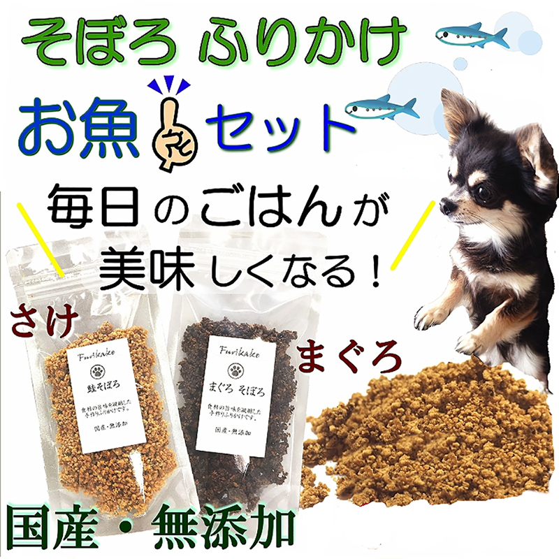 激安正規品 犬用のしじみ 煮干し スープジュレ 10個入り 無添加 手作り スープ 手作り食 トッピング 肝臓 アレルギー フード  帝塚山WANBANA ワンバナ vegyard.jp