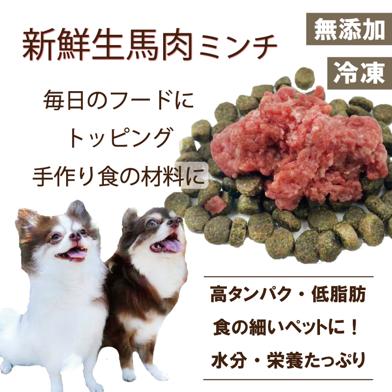 犬用 トッピング食材 ろくよん いわしと野菜５種入り トッピング 500ｇ 小分けトレー500g入り シリーズ 帝塚山ワンバナ 大切な栄養素をお手軽に  低カロリー高タンパク水分補給にも 手作りごはんの栄養満点ちょい足しフード