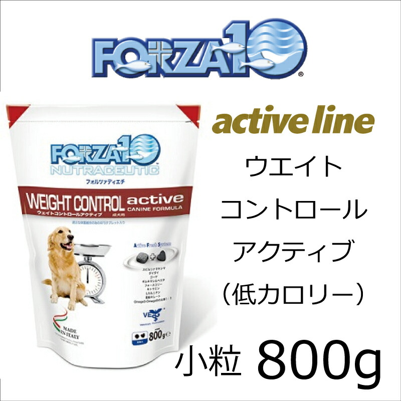 犬用の適正体重維持食事療法食 Forza10 ウエイトコントロール ドライ 2kg 療法食 ドッグフード 低カロリー ダイエット用 イタリア産 帝塚山wanbanaワンバナ 希少