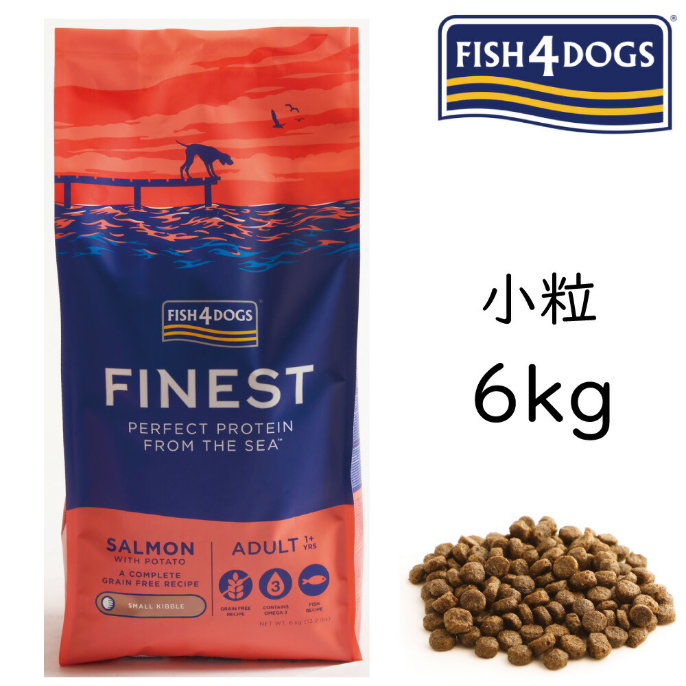 在庫あり 即納 犬のドッグフード フィッシュ4ドッグ Fish4dogs ドライフード サーモンアダルト小粒 6ｋg 無添加 総合栄養食 アレルギー体質の愛犬に 魚 フィッシュ など グレインフリー 無添加 嗜好性抜群 イギリス産 6600円以上 ペットフード Wanplus店 激安