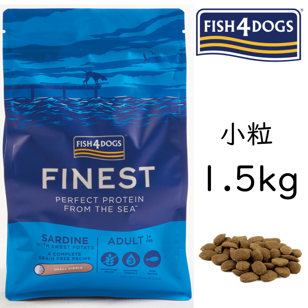 fish4dogs_salmon_smallbite_1_3