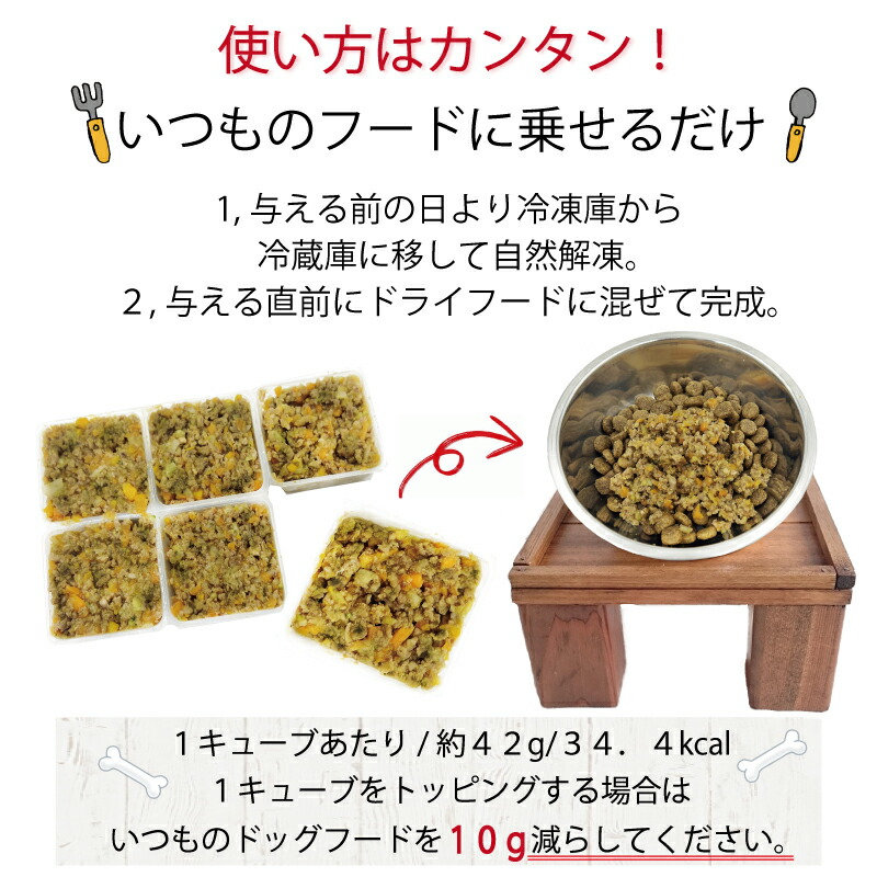 手数料安い 犬用 トッピング食材 ろくよんシリーズ 馬肉と野菜5種入り 小分けトレー3kg 250g 12トレー 大切な栄養素をお手軽に トッピング 手作りごはんの栄養満点ちょい足しフード 低カロリー高タンパク水分補給にも 帝塚山wanbana ワンバナ Fucoa Cl 手数料安い 犬用 トッピング食材 ろくよんシリーズ 馬肉と野菜5種入り 小分けトレー3kg 250g 12トレー 大切な栄養素をお手軽に トッピング 手作りごはんの栄養満点ちょい足しフード 低カロリー高タンパク水分補給にも 帝塚山wanbana ワンバナ Fucoa Cl