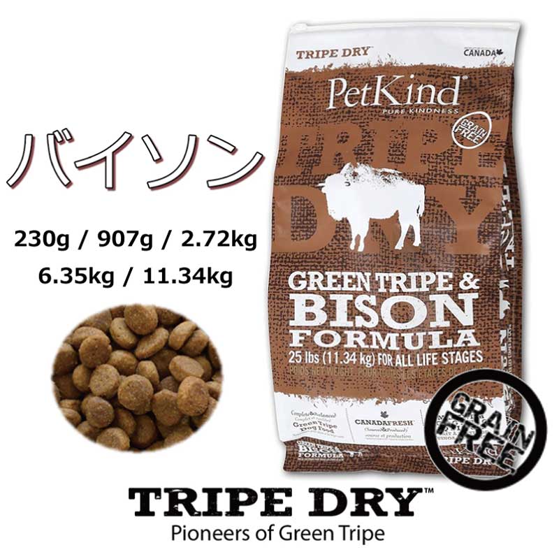 実バス発着場のご引き合わせる 犬用品-ドッグフード・サプリメント