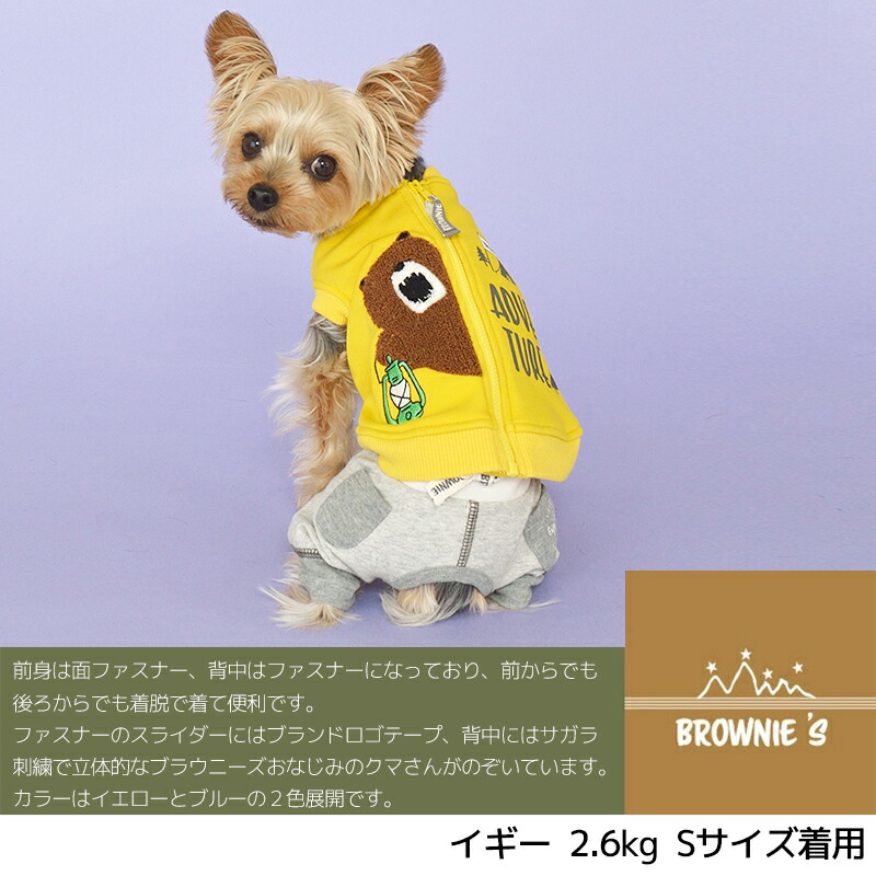 買物 くまさんとキャンプベスト S M L Xl Xxl Brownie S ブラウニーズ 犬服 ドッグウェア トイプードル チワワ ポメラニアン Br21aw Eurobservatory Globalandlocal It