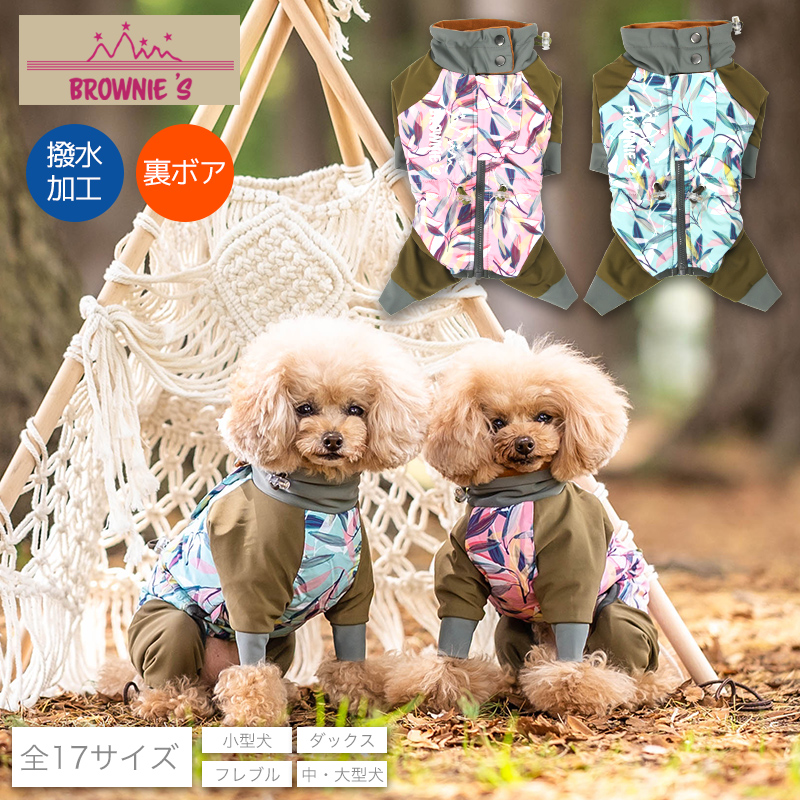 楽天市場】水兵セーラーつなぎ XL Dulce-ドゥルチェ- 犬服 ドッグ