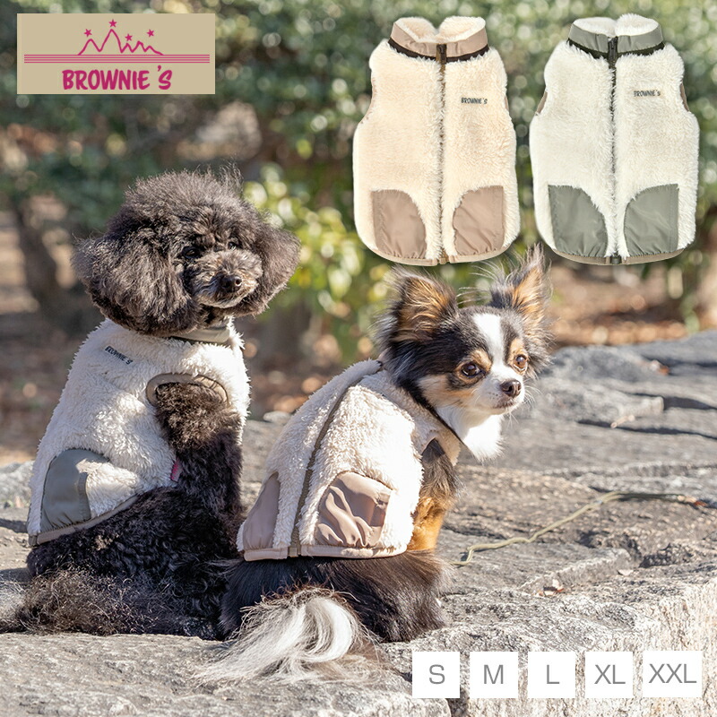 楽天市場】背開きボアベスト S/M/L/XL/XXL BROWNIE'S-ブラウニーズ- 犬
