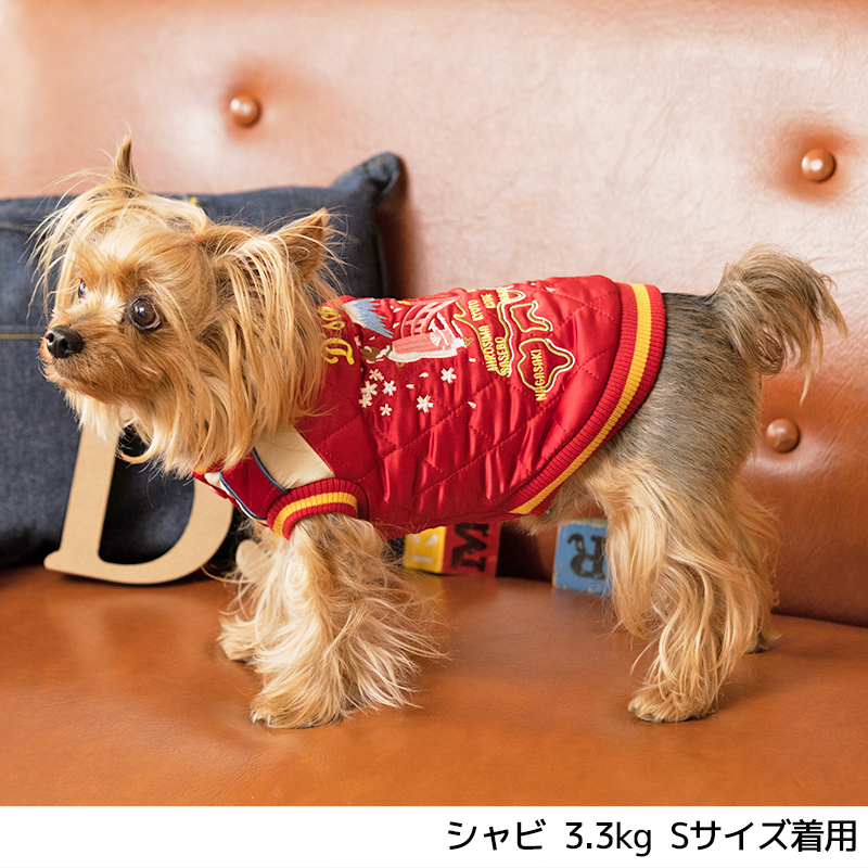 舞妓さんスカジャン Xl Xxl Ds Dm Dl Fb D S Chat ディーズチャット 犬服 ドッグウェア トイプードル チワワ ポメラニアン Ds21aw Umu Ac Ug