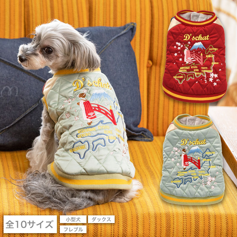 楽天市場】ドラゴン刺繍スカジャン XS/S/M/L/XL/XXL/DS/DM/DL 楽天市場】ドラゴン刺繍スカジャン XS/S/M/L/XL/XXL/DS/DM/DL