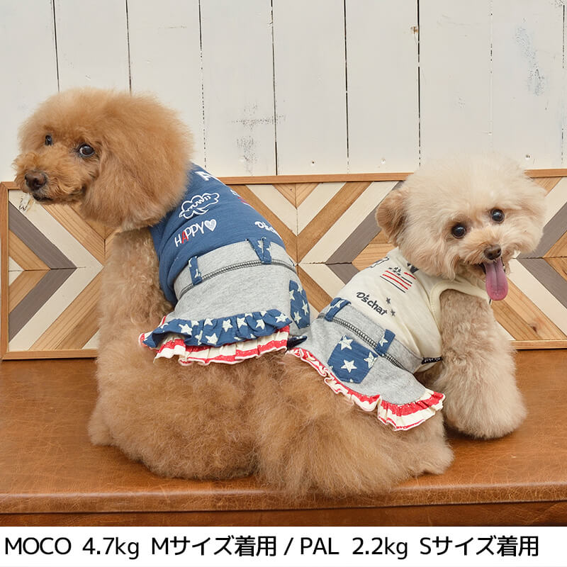 楽天市場 アメリカン柄スカートワンピ Xs S M L D S Chat ディーズチャット 犬服 ドッグウェア トイプードル チワワ ポメラニアン Wan Voyage