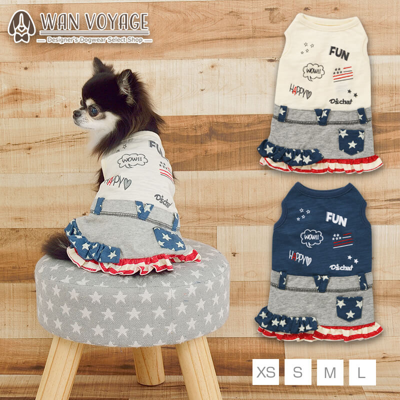 楽天市場 アメリカン柄スカートワンピ Xs S M L D S Chat ディーズチャット 犬服 ドッグウェア トイプードル チワワ ポメラニアン Wan Voyage
