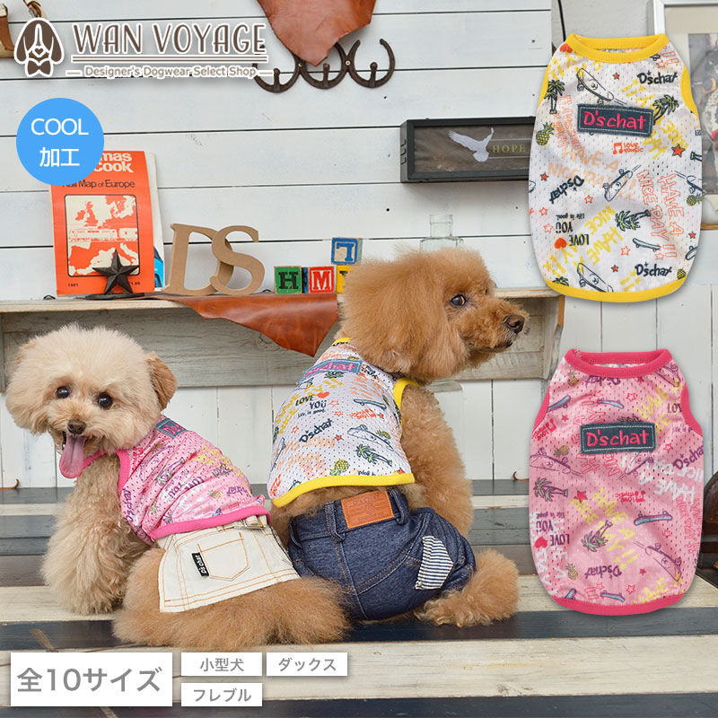 クールメッシュタンクトップ(バンダナ) imgrc0100723704.jpg