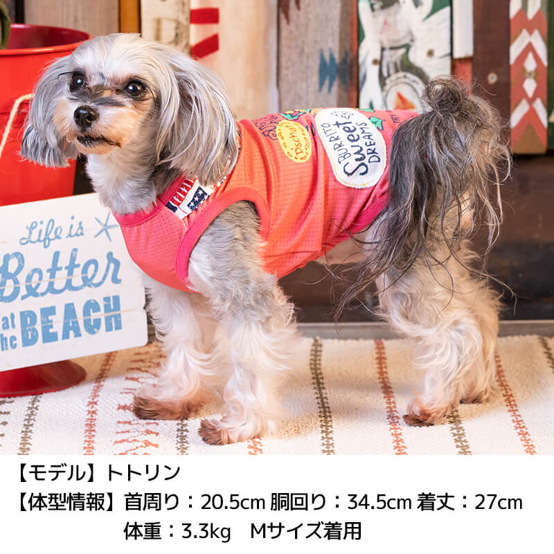 ブリトーメッシュタンクXL/XXL/DS/DM/DL/FBMD'sChat-ディーズチャット-犬服ドッグウェア小型犬トイプードルチワワポメラニアンDS22SS