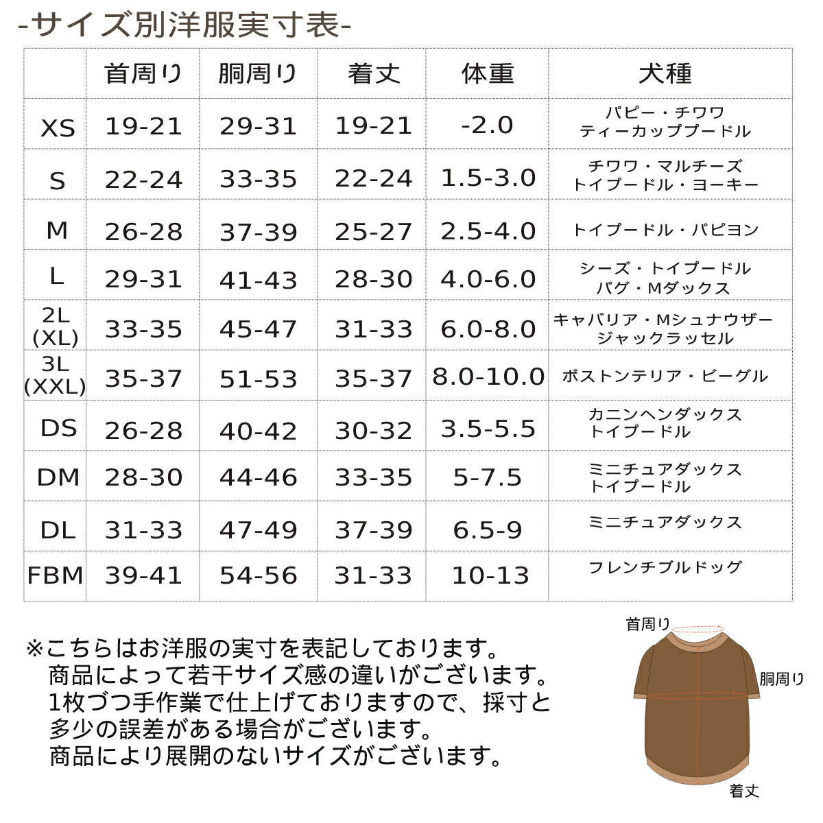 ブリトーメッシュタンクXL/XXL/DS/DM/DL/FBMD'sChat-ディーズチャット-犬服ドッグウェア小型犬トイプードルチワワポメラニアンDS22SS