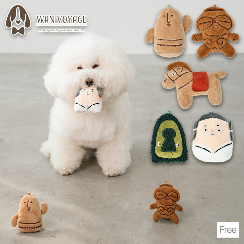 楽天市場】埴輪TOYシリーズ Free Solgra-ソルグラ- 犬用 おもちゃ
