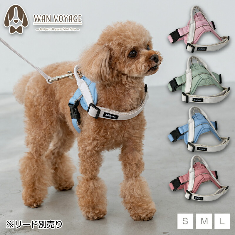 楽天市場】デニムハーネス S/M/L Solgra-ソルグラ- 犬用 ハーネス トイ