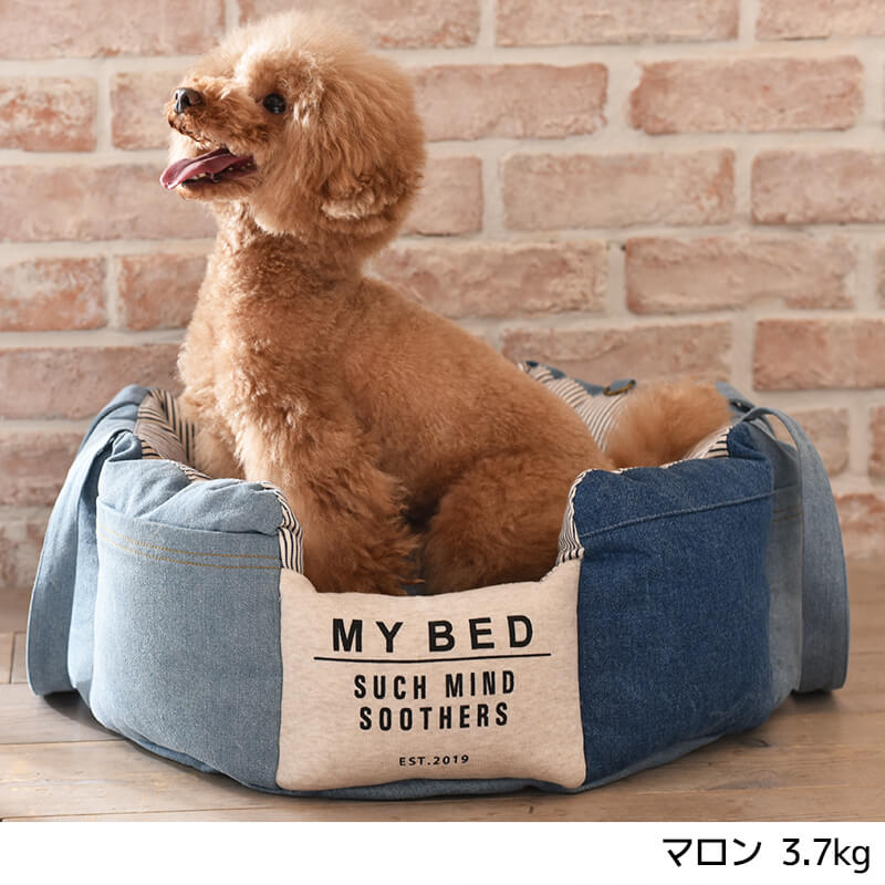 楽天市場 デニムドライブベッド Free Solgra ソルグラ 犬用 ペット用 クッション トイプードル チワワ ポメラニアン Wan Voyage