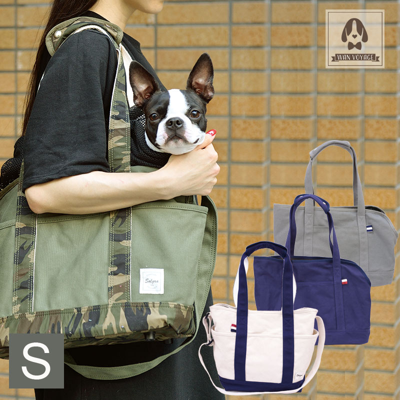 楽天市場】デニムトートバッグ Free Solgra-ソルグラ- 犬用 ペット用