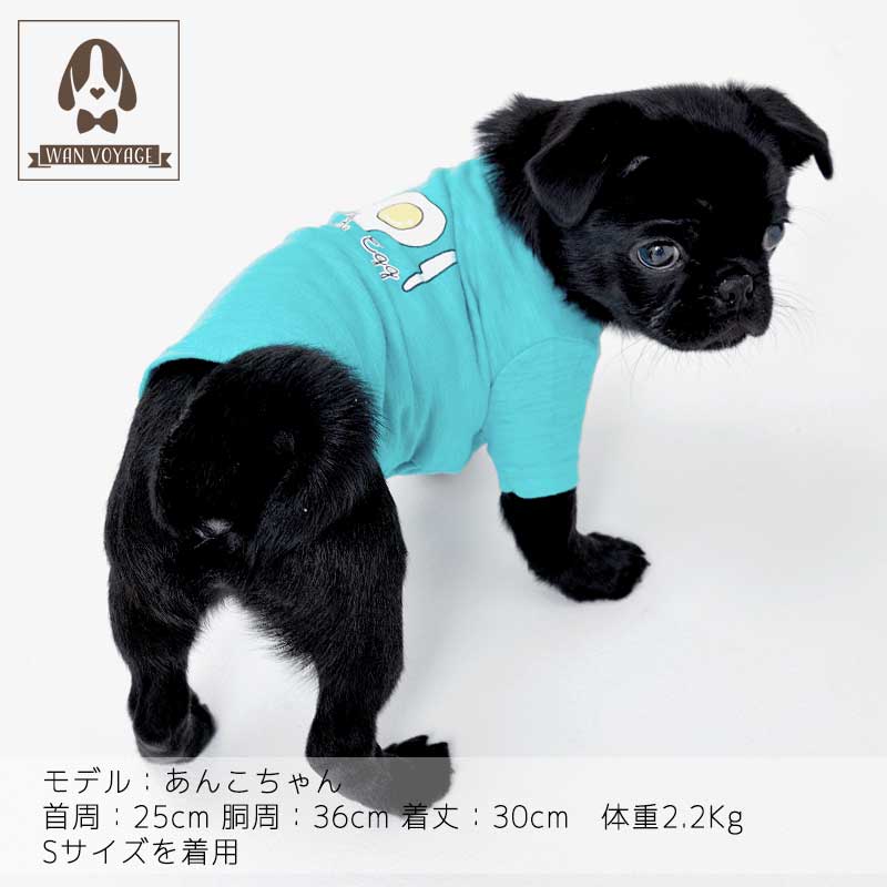 楽天市場 目玉焼きtシャツm Lサイズtinotito ティノティート Wanvoyage ワンボヤージュ犬の服 おしゃれ 犬服 ドッグウェアトイプードル チワワ ダックス Wan Voyage