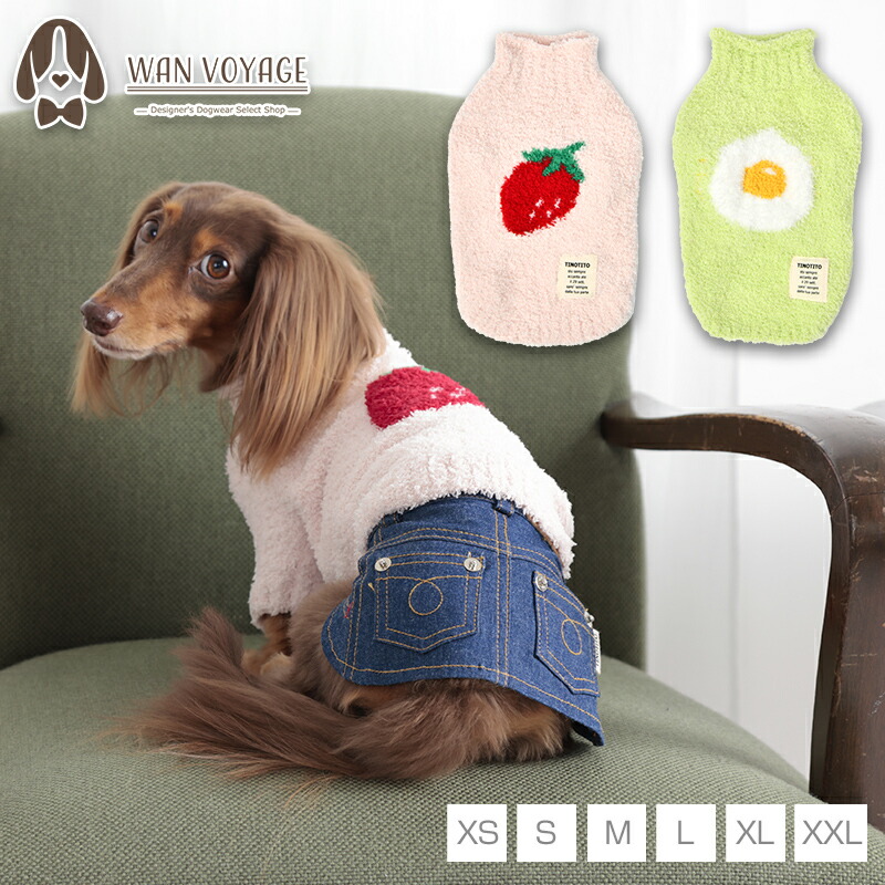 ✨️新柄✨️6犬種 デニムポケット レアパネル 4/4 ✨️新柄✨️6犬種